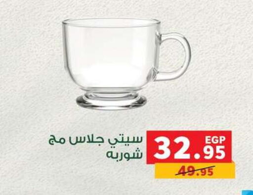 available at Panda  in Egypt - Cairo