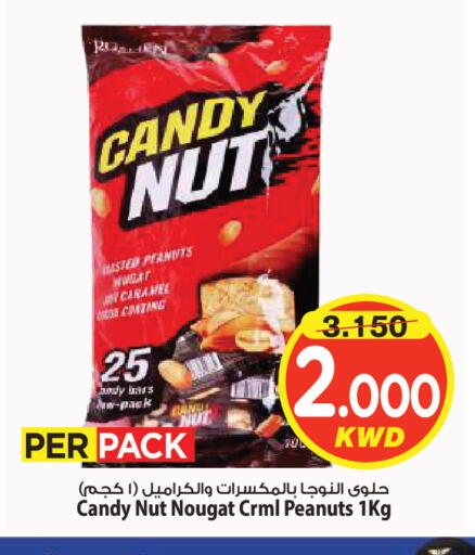 available at مارك & سايف in الكويت - مدينة الكويت