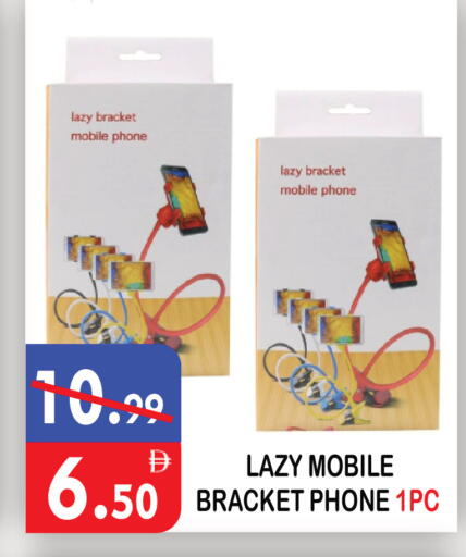 available at United Hypermarket in UAE - Dubai