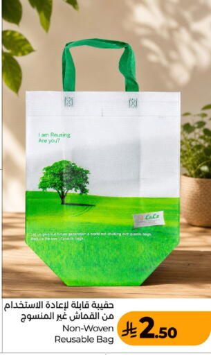 available at LULU Hypermarket in KSA, Saudi Arabia, Saudi - Unayzah