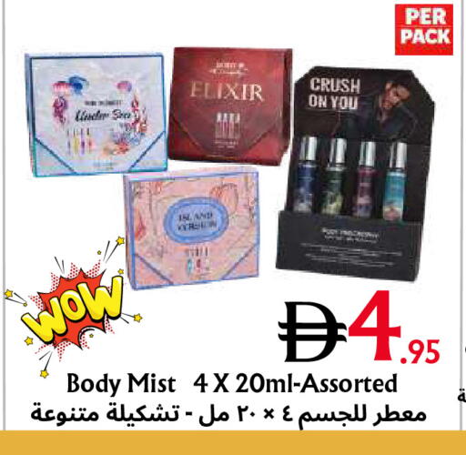 متوفر لدى مركز مترو للخصومات في الإمارات العربية المتحدة , الامارات - دبي