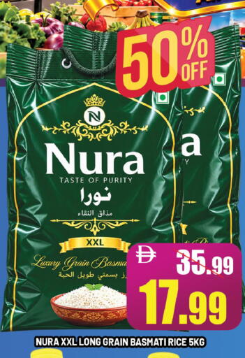 available at ليبتس هايبرماركت in الإمارات العربية المتحدة , الامارات - رَأْس ٱلْخَيْمَة