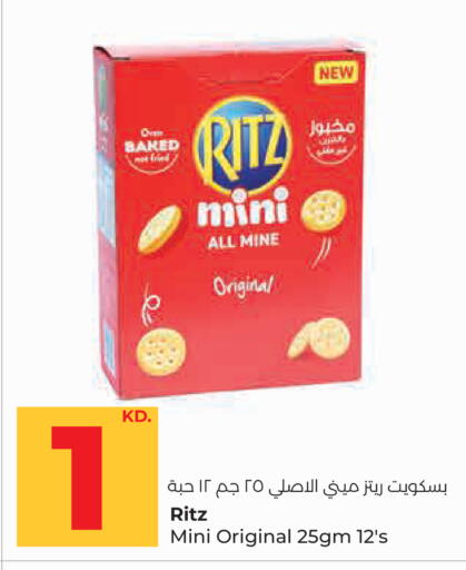 available at لولو هايبر ماركت in الكويت - مدينة الكويت