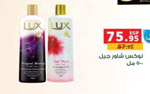 available at Panda  in Egypt - Cairo