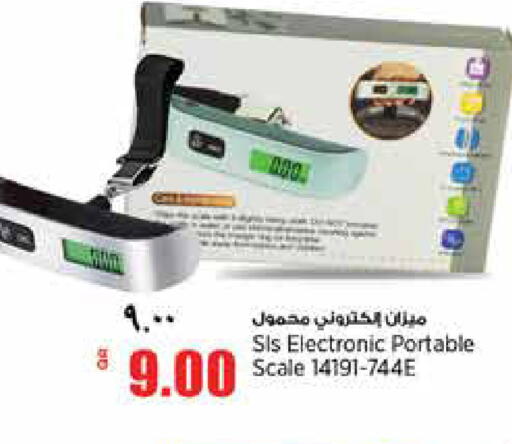 available at Retail Mart in Qatar - Al Shamal