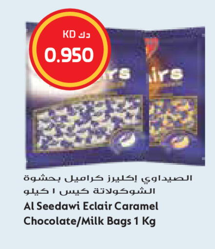 available at Grand Costo in Kuwait - Kuwait City