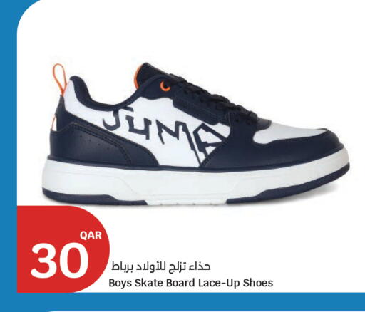 available at سيتي هايبرماركت in قطر - أم صلال