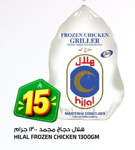 متوفر لدى المدينة هايبرماركت في مملكة العربية السعودية, السعودية, سعودية - الرياض