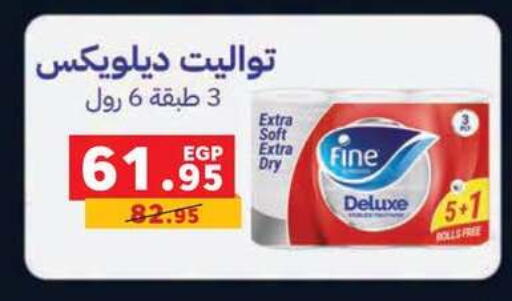 available at Panda  in Egypt - Cairo