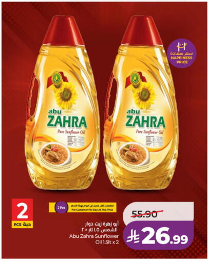 available at LULU Hypermarket in KSA, Saudi Arabia, Saudi - Khamis Mushait