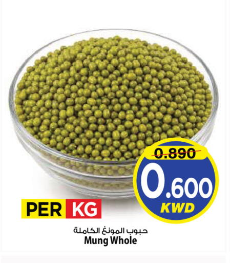 available at مارك & سايف in الكويت - مدينة الكويت