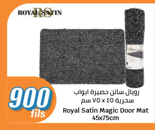 available at سيتي هايبرماركت in الكويت - مدينة الكويت