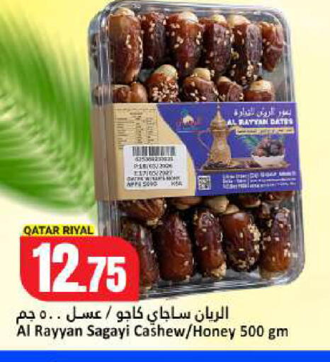 available at Dana Hypermarket in Qatar - Umm Salal