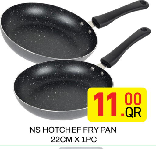 available at مجلس هايبرماركت in قطر - الريان