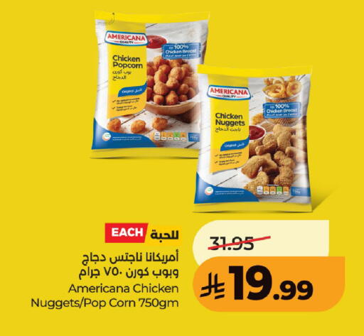 available at LULU Hypermarket in KSA, Saudi Arabia, Saudi - Unayzah