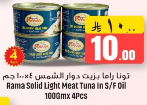 available at مركز نحن واحد للتسوق in مملكة العربية السعودية, السعودية, سعودية - القطيف‎