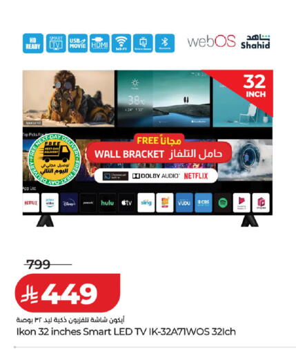 available at LULU Hypermarket in KSA, Saudi Arabia, Saudi - Unayzah
