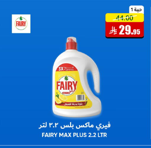 available at Al Andalus Market in KSA, Saudi Arabia, Saudi - Jeddah