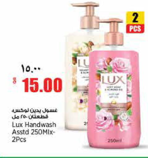 available at Retail Mart in Qatar - Doha
