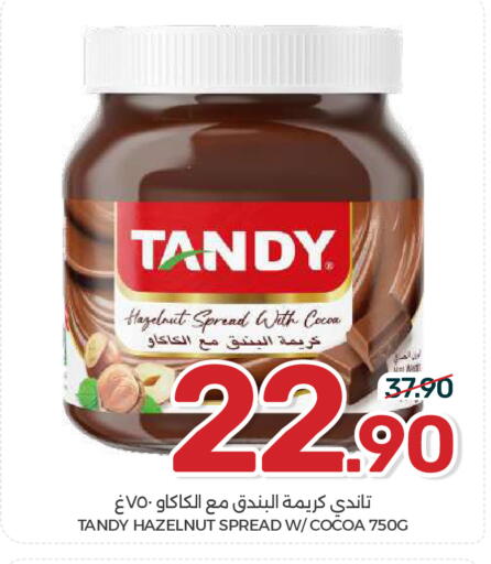 available at  مـزايــا in مملكة العربية السعودية, السعودية, سعودية - القطيف‎