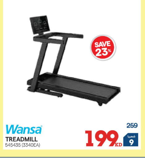 available at X-Cite in Kuwait - Kuwait City