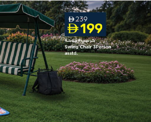 available at نستو هايبرماركت in الإمارات العربية المتحدة , الامارات - أم القيوين‎