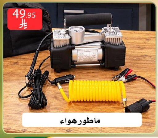 available at Family Corner in KSA, Saudi Arabia, Saudi - Riyadh