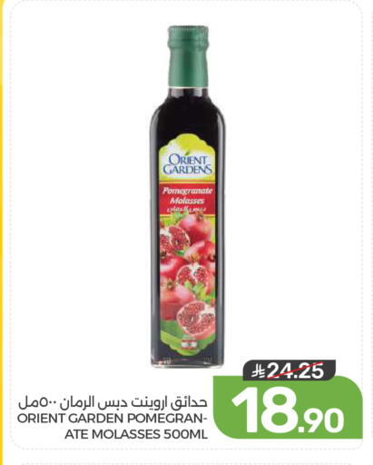 Pomegranate available at  مـزايــا in مملكة العربية السعودية, السعودية, سعودية - القطيف‎