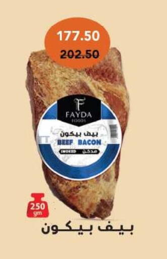available at رويال هاوس in Egypt - القاهرة