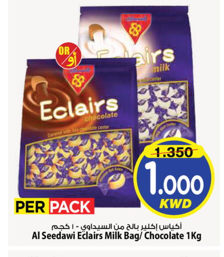 available at مارك & سايف in الكويت - مدينة الكويت