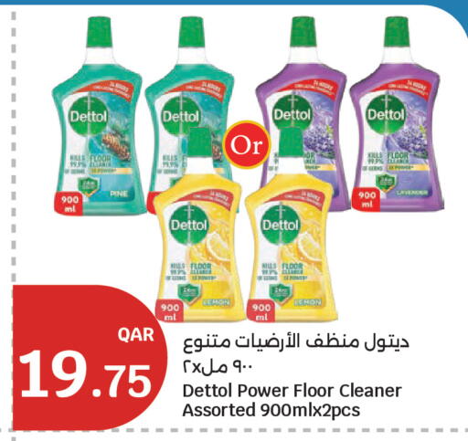 Lemon available at سيتي هايبرماركت in قطر - الخور