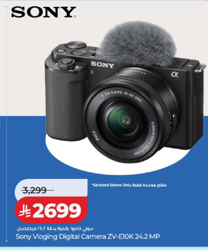 available at LULU Hypermarket in KSA, Saudi Arabia, Saudi - Unayzah