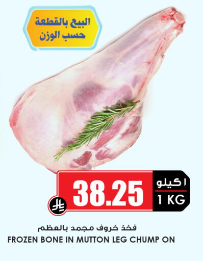 available at أسواق النخبة in مملكة العربية السعودية, السعودية, سعودية - القطيف‎