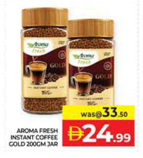 available at الامارات السبع سوبر ماركت in الإمارات العربية المتحدة , الامارات - أبو ظبي