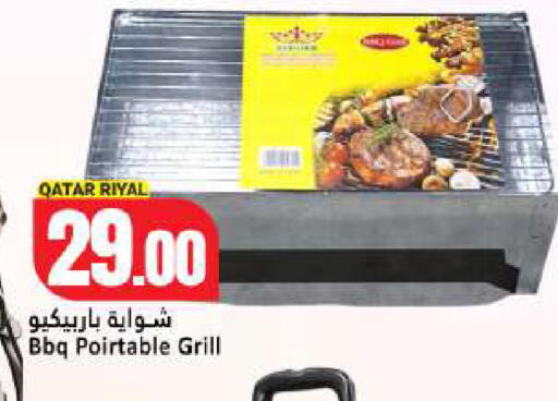 available at Dana Hypermarket in Qatar - Al-Shahaniya