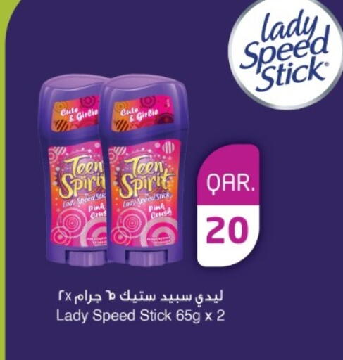 available at Rawabi Hypermarket in Qatar - Al-Shahaniya