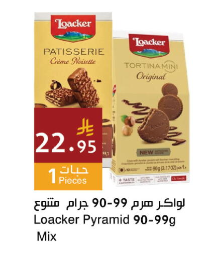 available at Hala Markets in KSA, Saudi Arabia, Saudi - Dammam