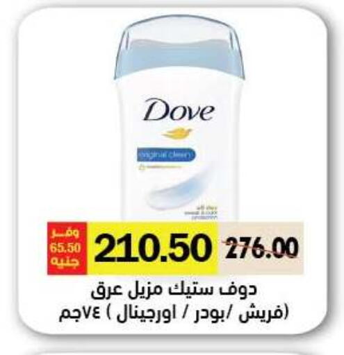available at رويال هاوس in Egypt - القاهرة