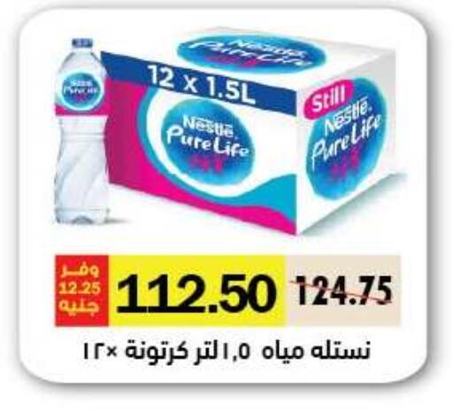 available at رويال هاوس in Egypt - القاهرة