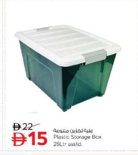 available at Nesto Hypermarket in UAE - Umm al Quwain