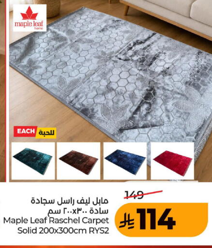 available at لولو هايبرماركت in مملكة العربية السعودية, السعودية, سعودية - الطائف