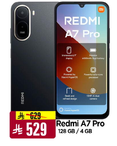 available at Al Madina Hypermarket in KSA, Saudi Arabia, Saudi - Riyadh