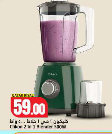available at Dana Hypermarket in Qatar - Umm Salal