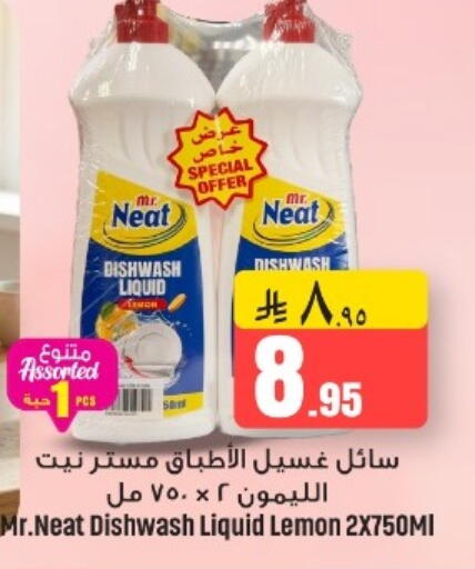 Lemon available at مركز نحن واحد للتسوق in مملكة العربية السعودية, السعودية, سعودية - القطيف‎