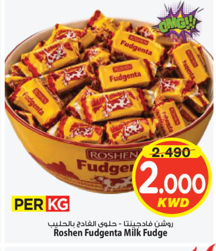 available at Mark & Save in Kuwait - Kuwait City