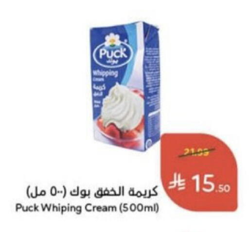 available at هايبر بنده in مملكة العربية السعودية, السعودية, سعودية - عنيزة