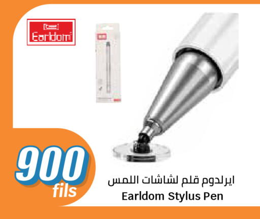available at City Hypermarket in Kuwait - Kuwait City