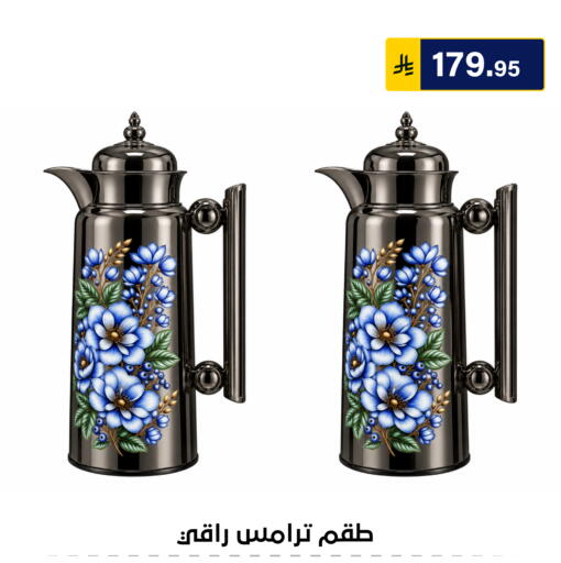متوفر لدى الحسين توب أب في مملكة العربية السعودية, السعودية, سعودية - الرياض