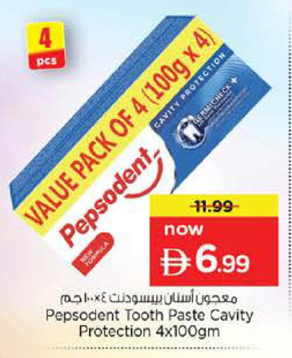 available at Nesto Hypermarket in UAE - Fujairah