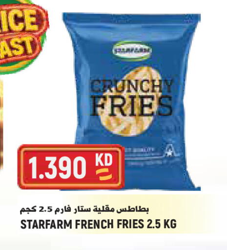 available at Sabsah Hypermarket in Kuwait - Kuwait City